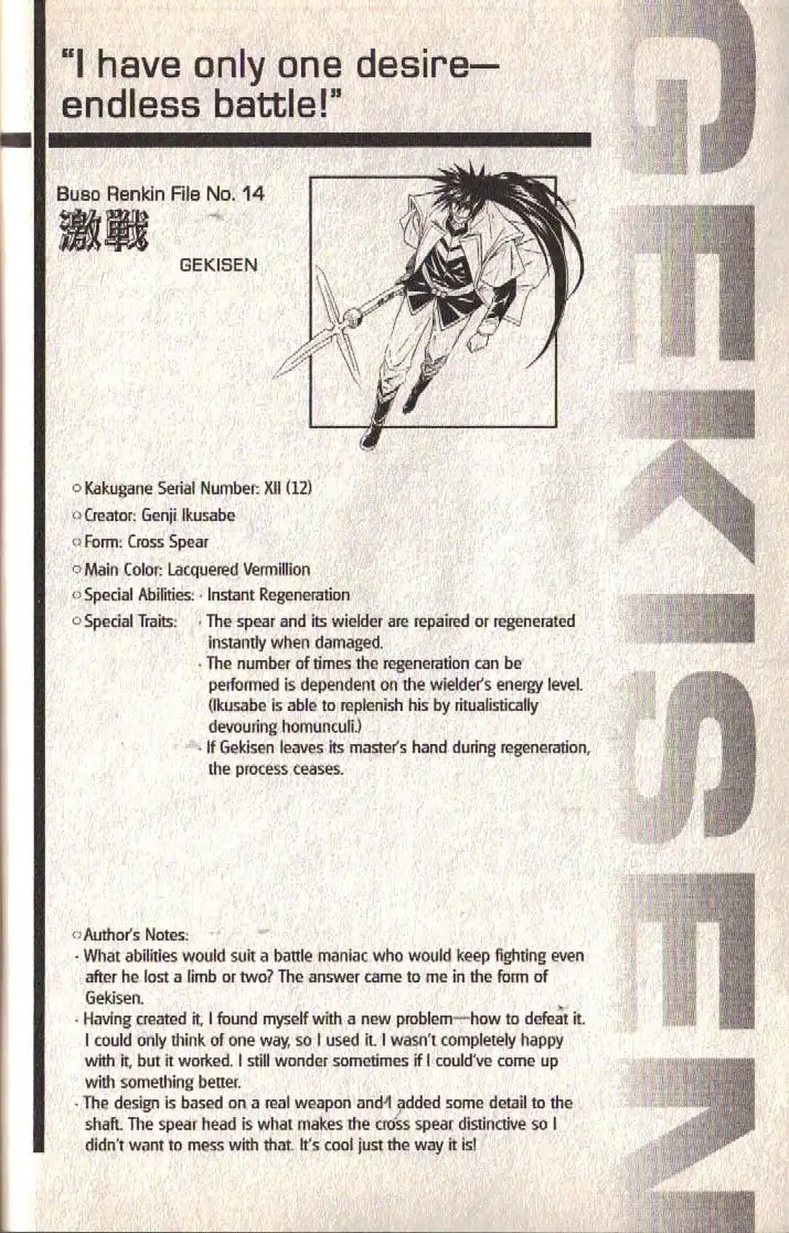 Busou Renkin Chapter 64 25